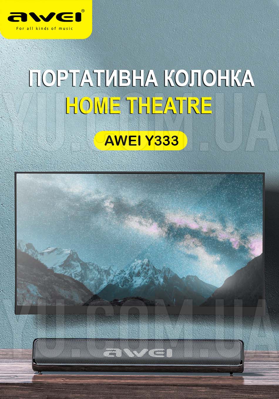 Портативна Bluetooth колонка AWEI Y333 Home Theatre (Bluetooth, MP3, AUX) 10Вт Портативна Bluetooth колонка AWEI Y333 Home Theatre (Bluetooth, MP3, AUX) 10Вт